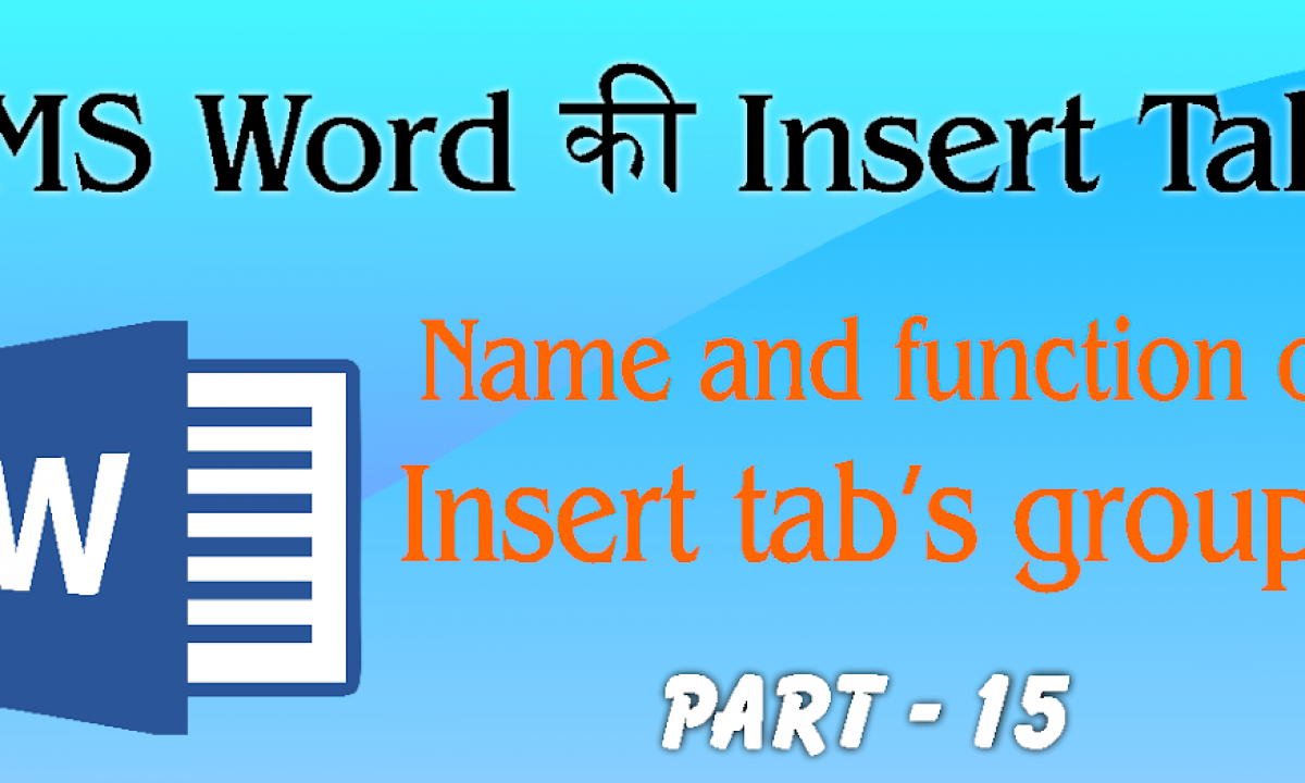 Ms Word Insert Tab In Hindi Ms Word Tutorial At Study